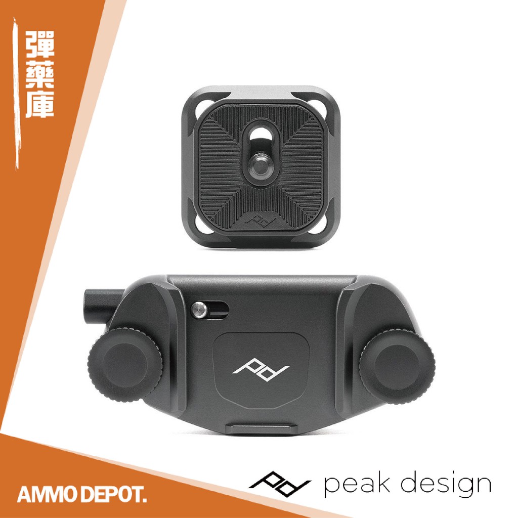 【彈藥庫】PEAK DESIGN Capture V3 相機快夾系統
