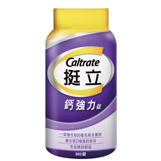 現貨一瓶效期2024.07！好市多代購Caltrate 挺立 鈣強力錠 310錠