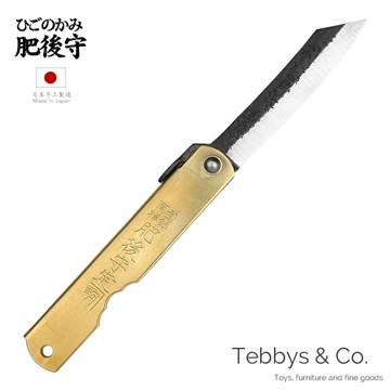 （大）日本肥後守定駒 Higonokami S18 特製鎚目黑脊青紙鋼小刀