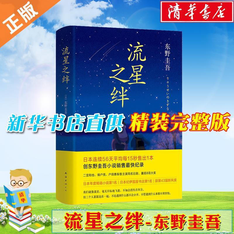 推理之絆 優惠推薦 21年4月 蝦皮購物台灣