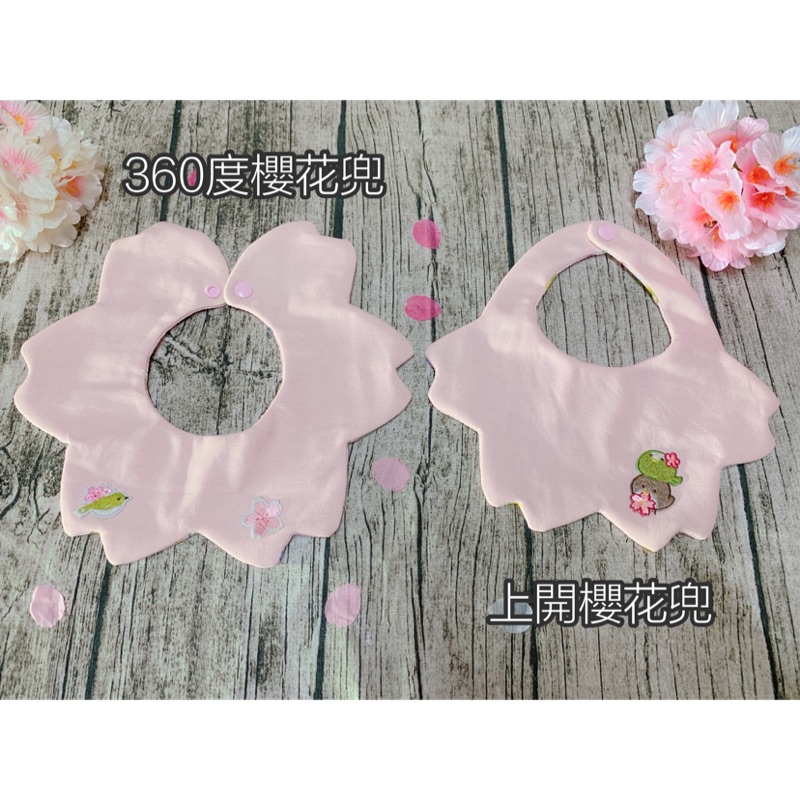 壓克力櫻花兜兜版型透明3mm 厚 蝦皮購物
