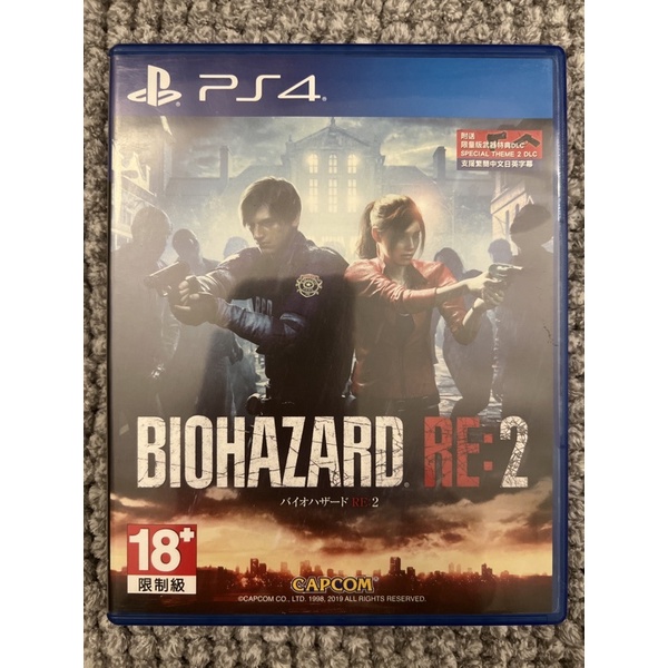 🌟Ps4優質二手遊戲🌟惡靈古堡2重製版（光碟無刮傷近全新-中英文版）🔺經典的恐怖🔻🔞