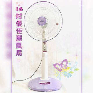 優佳麗 HY-9167 16吋 亞普 14吋 立扇 電風扇 電扇 通風扇 耐用電風扇 直立扇 夏扇 強力風扇 客廳電扇