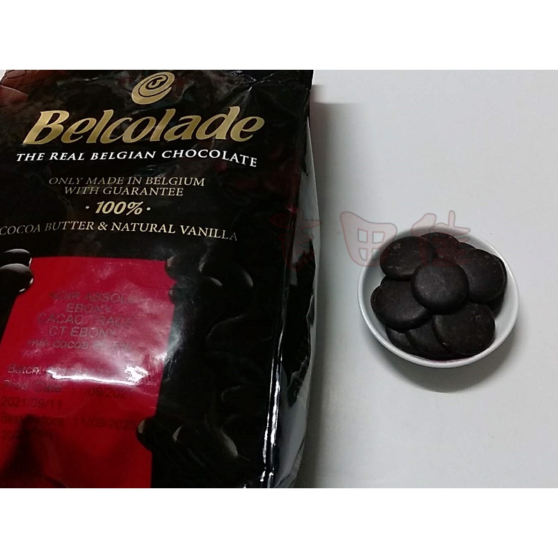 [吉田佳]B175881，可可膏，純黑巧克力，100%巧克力，含量100%，可可漿，可可泥，鈕扣型，苦巧克力