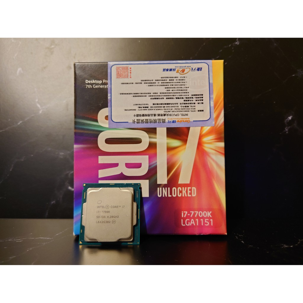 I7 7700k 二手 Mdsulja