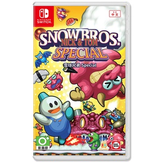 【地下街軟體世界】NS 雪人兄弟 Special《中文版》