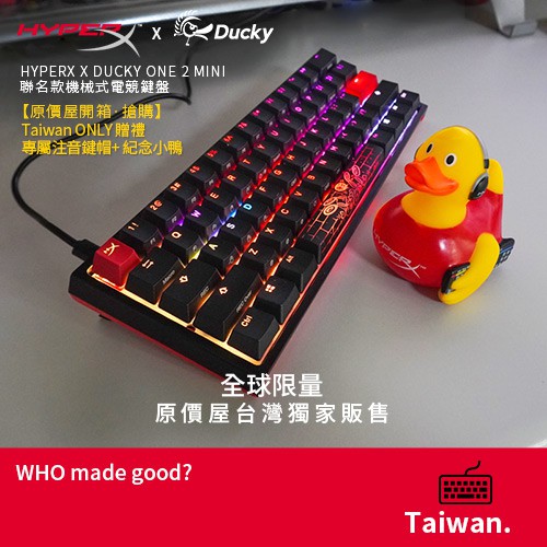 Hyperx Ducky One2 Mini 聯名機械式鍵盤 含注音鍵帽不含小鴨 蝦皮購物