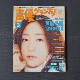 川澄綾子 優惠推薦 21年8月 蝦皮購物台灣