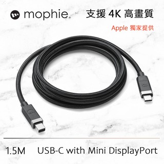 🎁蝦皮免運【Mophie】USB-C 連接線具備 Mini DisplayPort 連接器 Apple Macbook