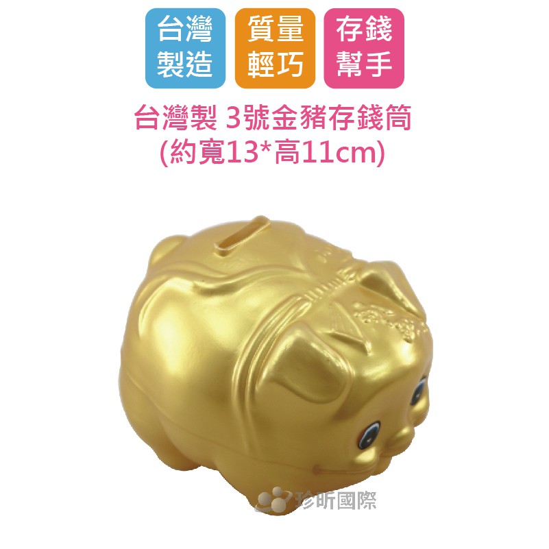 台灣珍豬的價格推薦 2021年12月 比價比個夠biggo