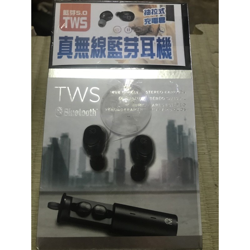 TWS5.0真無線藍芽耳機 抽拉式充電倉