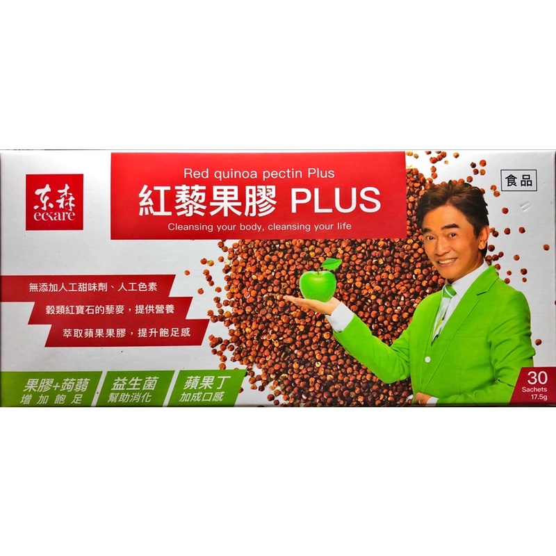 吳宗憲代言 紅藜果膠PLUS 增加飽足感 快速出貨