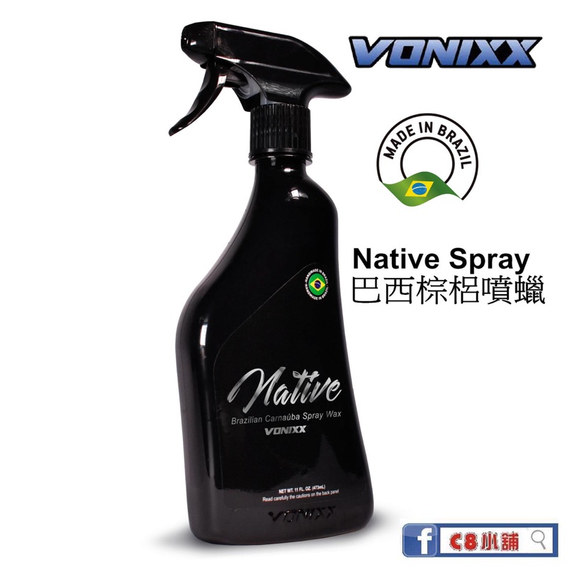 VONIXX 沃尼斯 棕梠噴蠟 　Native Spray Wax C8小舖