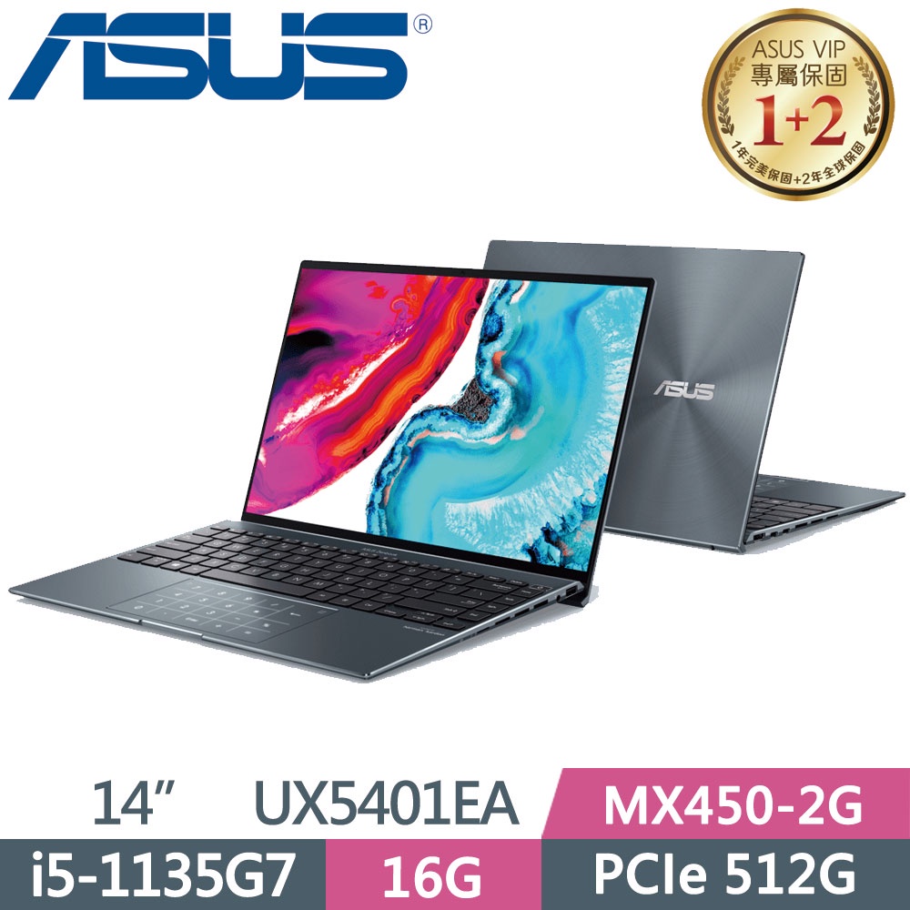 ASUS Zenbook 14X OLED UX5401EA-0142G1135G7