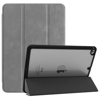 適用新iPad mini5平板保護套 蘋果mini4三折tpu筆槽皮套 透明背殼