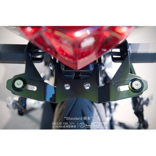 【KIRI】 JOT Xcross Suzuki GSX-R150 GSX-S150 小阿魯 短牌架 後牌架 短牌 翹牌