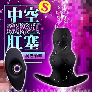 贈潤滑液【今天買❤明天到】窺探後庭 中空肛塞 後庭拉珠 矽膠擴肛 肛塞 S 同志情趣用品情趣精品成人專區後庭按摩棒後庭塞