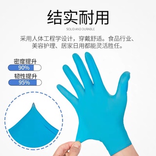 【現貨$下殺價】現貨一次性丁腈手套100只pvc乳膠橡膠丁晴加厚耐用廚房全場滿200發貨級防水手套V7-C7+