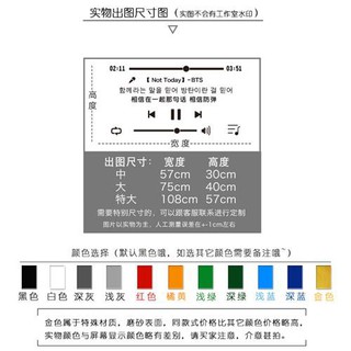 新品防彈少年團bts歌詞專輯墻貼文藝北歐風裝飾自粘背景宿舍臥室貼紙 蝦皮購物