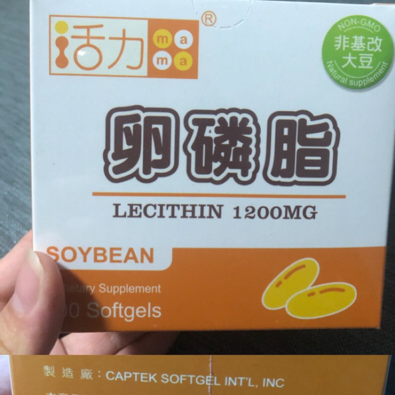 全新 活力媽媽卵磷脂 ㄧ盒100顆+已拆封40顆+ 全新 紐萊特卵磷脂素食膠囊食品 ㄧ盒60顆for黎小姐