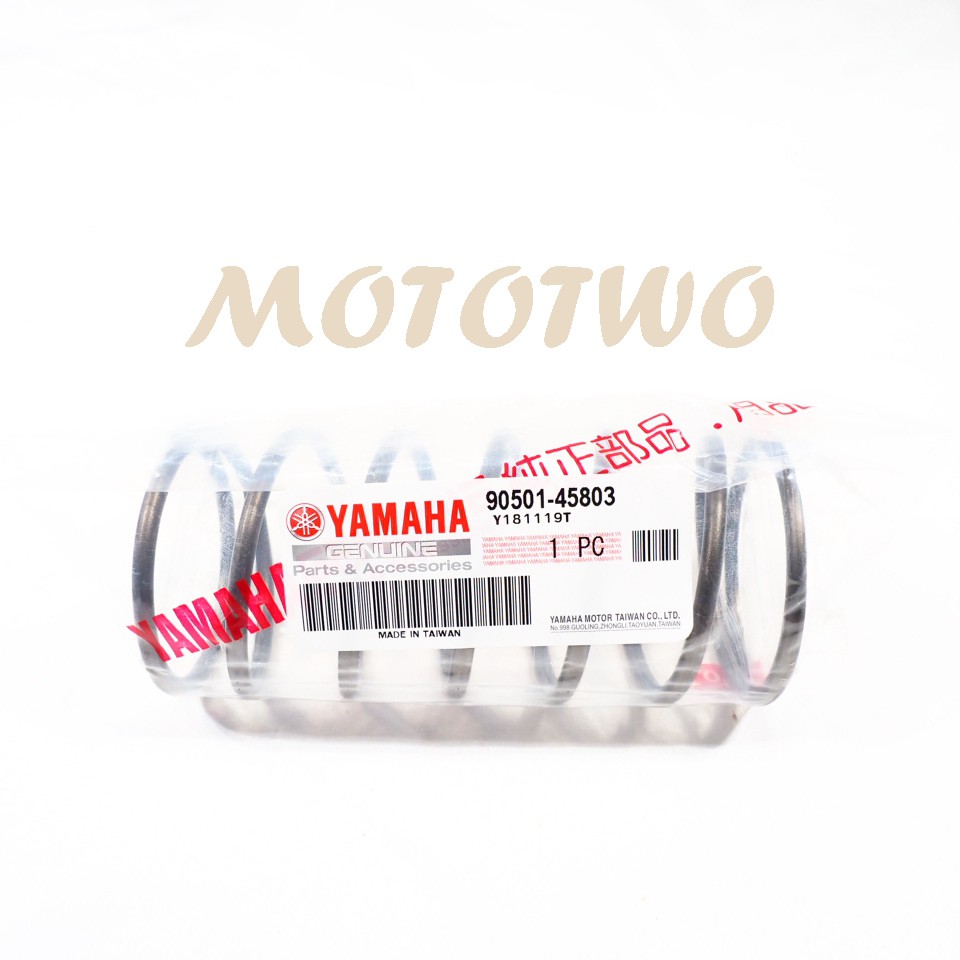 《MOTOTWO》YAMAHA 山葉原廠 新勁戰 三代戰 傳動大彈簧 90501-45803