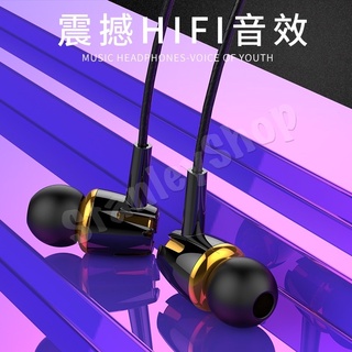 HiFi高音質 『Bass盾 A1』 入耳式耳機 重低音 安卓手機 電競耳機 vivo OPPO relame 小米