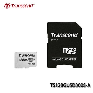 【MR3C】含稅附發票 創見 300S 128GB 128G 100MB/s Micro SD SDXC 記憶卡 附轉卡