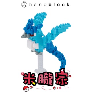 【米朧家】現貨 ❤️ 寶可夢積木 急凍鳥 nanoblock NBPM_048 神奇寶貝