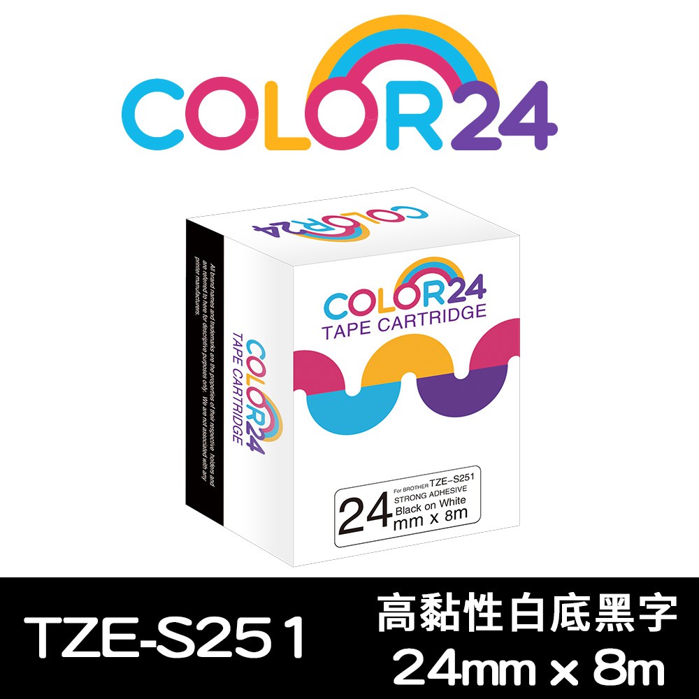 COLOR24 Brother 黑字 相容 副廠 白色 高黏性 防水貼紙 標籤帶 標籤貼 24mm PT-P710BT