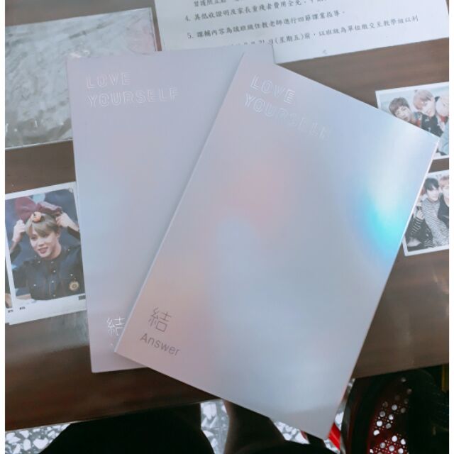 BTS防彈少年團 Love yourself 結answer 空專 L版E版