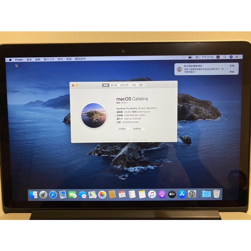 MacBook Pro 8G/256G 2.6G 2014mid