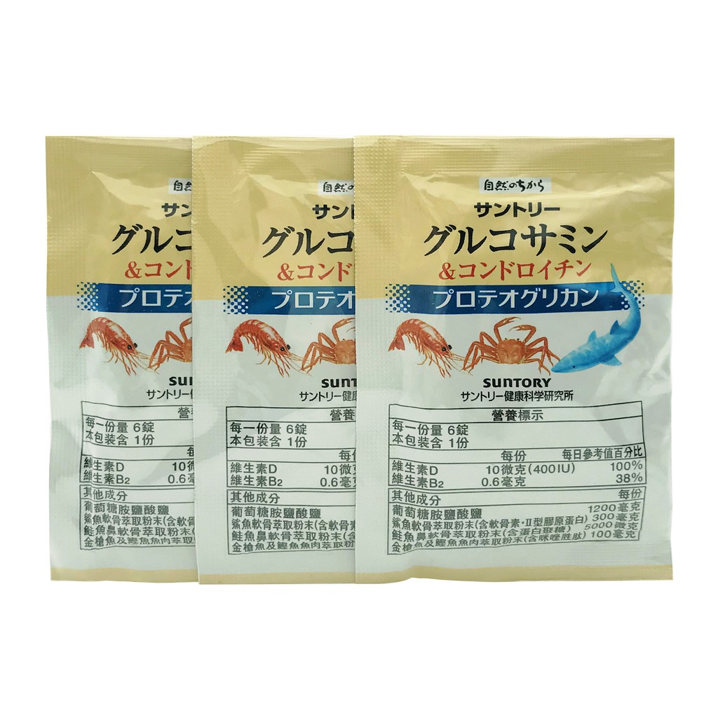 Suntory三得利 固力伸(葡萄糖胺+鯊魚軟骨) 隨身包 (30包/非盒裝) - 台灣公司貨