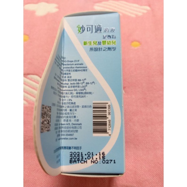 妙可適滴劑 Ptt與dcard推薦網拍商品 2021年12月 飛比價格