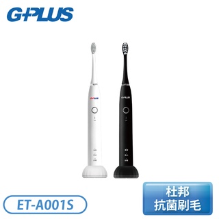 ［G-PLUS］音波電動牙刷-白色/黑色 ET-A001S『優惠品』