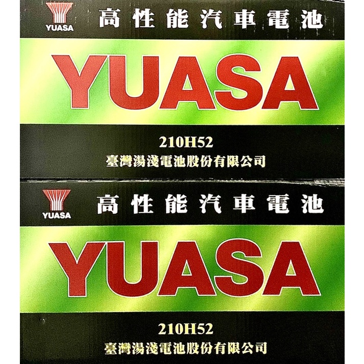 限時最優惠210H52 (N200)全新湯淺YUASA加水汽車電池  大樓發電機 遊覽車電池 保固一年 最新貨
