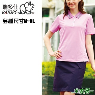 促銷優惠【RATOPS 瑞多仕】女 POLO 短袖排汗衣 淺粉紫 M~XL POLO衫 運動上衣 戶外 DB8021