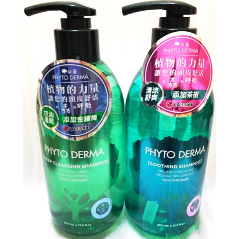 Phyto Derma 朵蔓 頭皮淨化洗髮精（控油蓬鬆款）/ （清涼舒爽款）