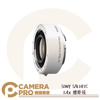 ◎相機專家◎ SONY SAL14TC 1.4x 增距鏡 數位單眼相機增距鏡頭 加倍鏡 增距鏡頭 公司貨