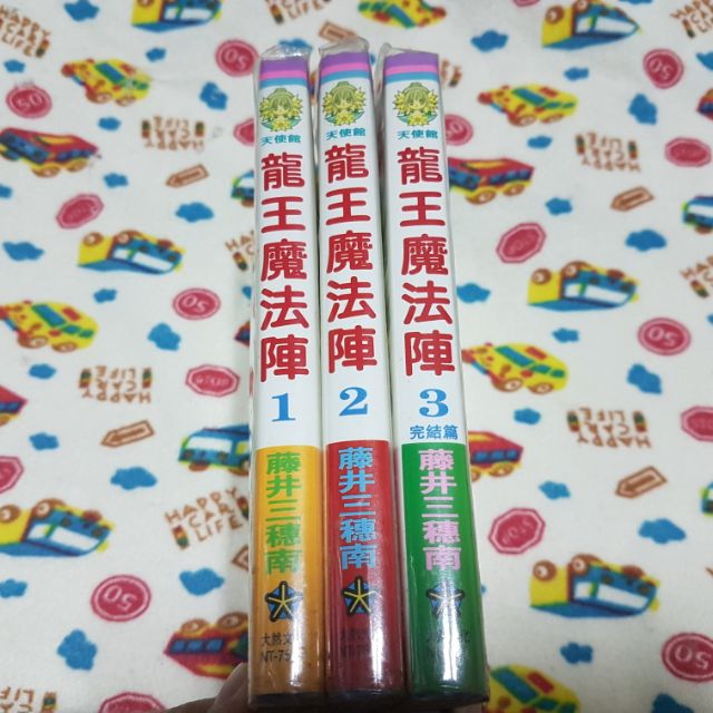 龍王魔法陣 優惠推薦 21年7月 蝦皮購物台灣