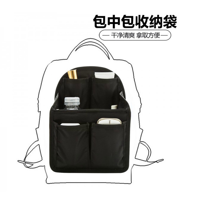 旅行雙肩包收納內膽 背包韓版書包收納 包中包整理袋