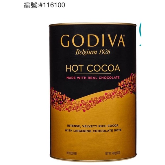 （現貨）Godiva 歌帝梵 即溶可可粉 1.4公斤/效期2023/01/20