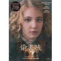 偷書賊馬格斯 朱薩克 Ptt與dcard推薦網拍商品 2021年12月 飛比價格