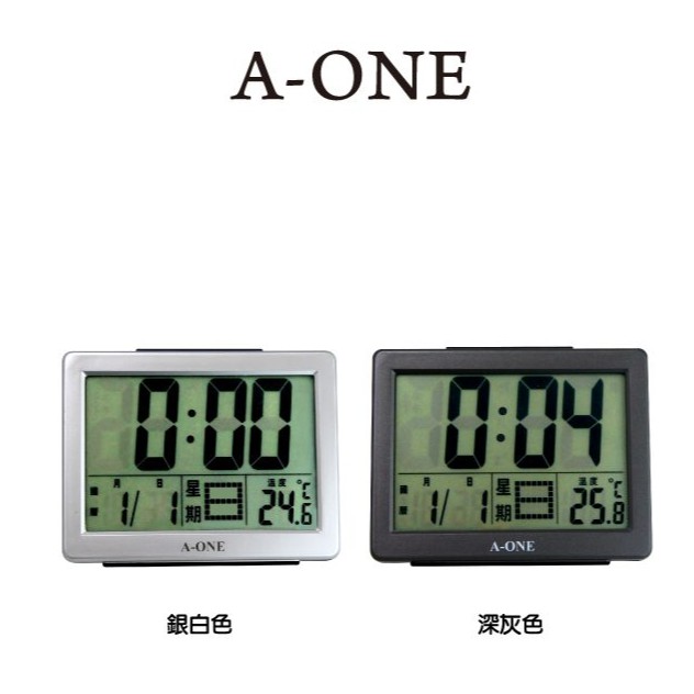 A-ONE TG-071 電子/多功能/溫度顯示/貪睡/夜燈 鬧鐘