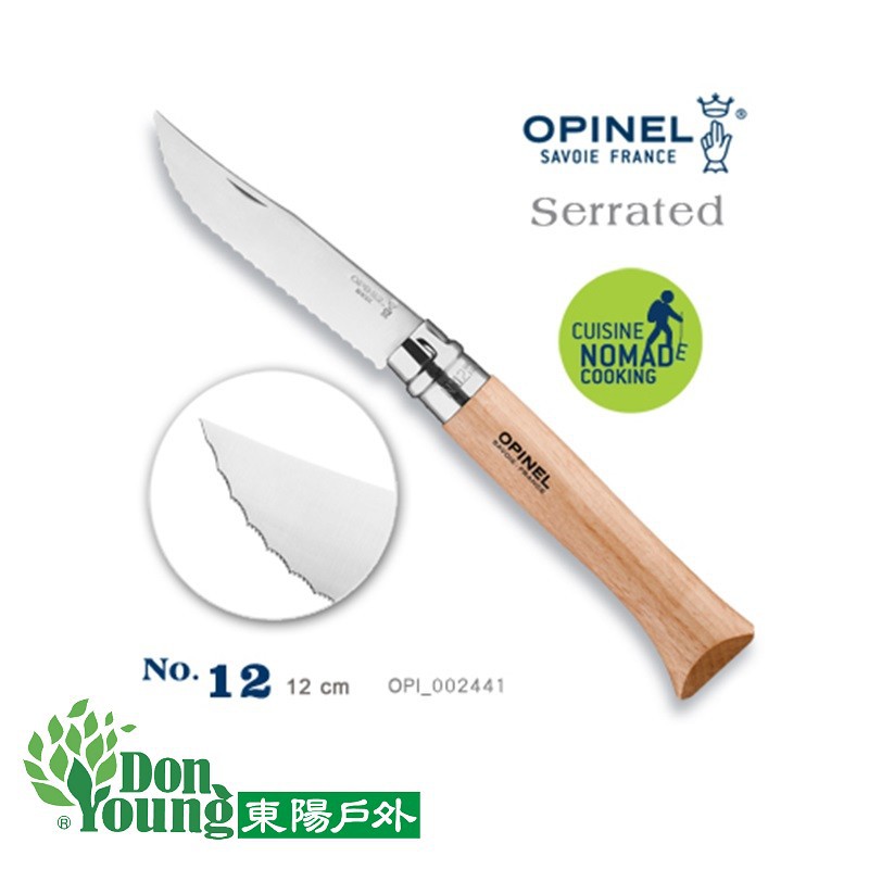 【OPINEL】No.12麵包刀 法國刀不銹鋼系列 櫸木刀柄  OPI002441