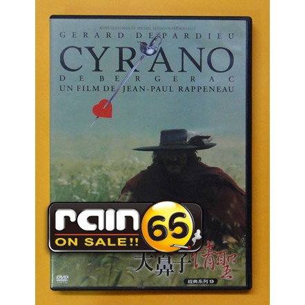⊕Rain65⊕正版DVD【大鼻子情聖】-傑哈德巴狄厄