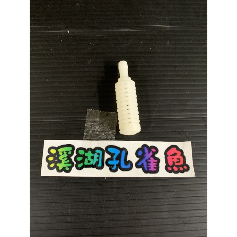 【現貨】【溪湖孔雀魚-單顆出售】塑膠氣泡石1個  MIT 台灣製作  品質有保障