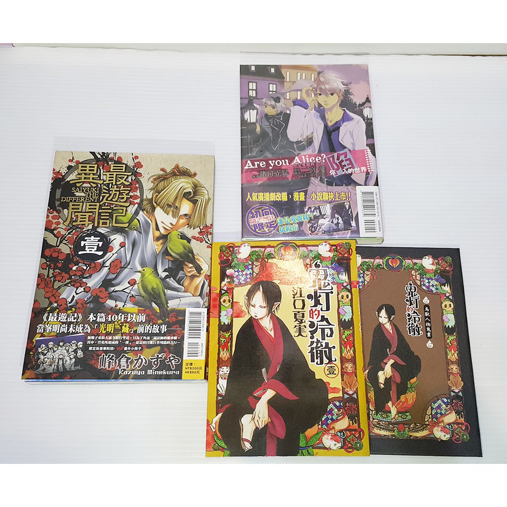 最遊記異聞1 Ptt與dcard推薦網拍商品 21年12月 飛比價格