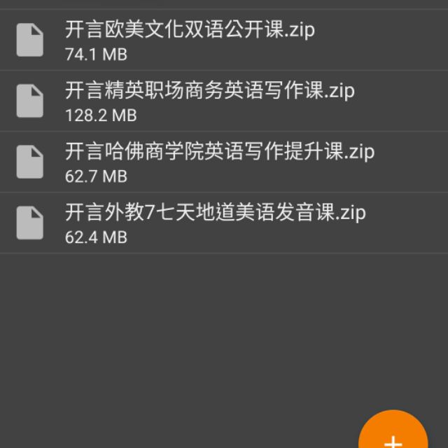 開言英語課程 蝦皮購物