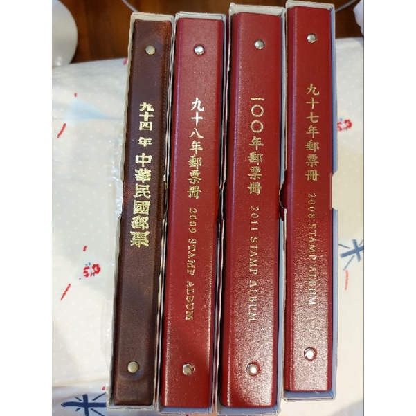 郵票冊（94、97、98、100年）