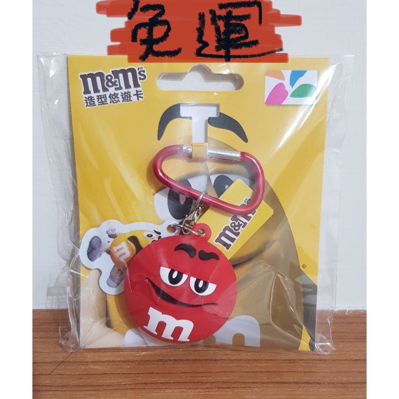 🌟現貨🌟MM巧克力造型悠遊卡-經典款.M&amp;M巧克力造型悠遊卡-經典款.巧克力造型悠遊卡